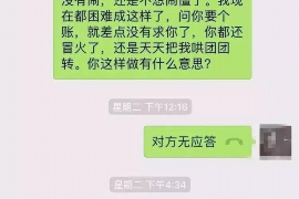 遂宁专业要账公司